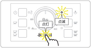 全自動コーヒーマシン】（ECAM22110）石灰の除去のしかた FAQ | DeLonghi