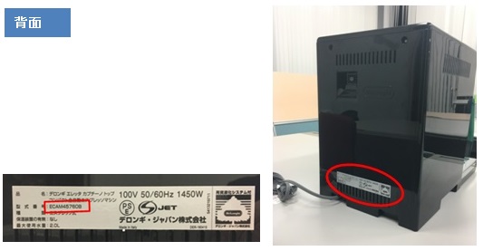 ECAM45760B エレッタ カプチーノ トップ 全自動コーヒーマシン ECAM45760B エレッタ カプチーノ トップ 全自動コーヒーマシン