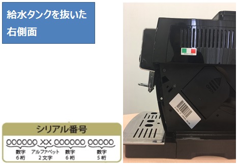 ETAM36365MB プリマドンナXS 全自動コーヒーマシン | De'Longhi JP ETAM36365MB プリマドンナXS 全自動コーヒーマシン | De'Longhi JP