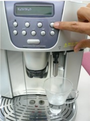 全自動コーヒーマシン】(ESAM1500)ミルクが泡立たない よく 全自動コーヒーマシン】(ESAM1500)ミルクが泡立たない よく