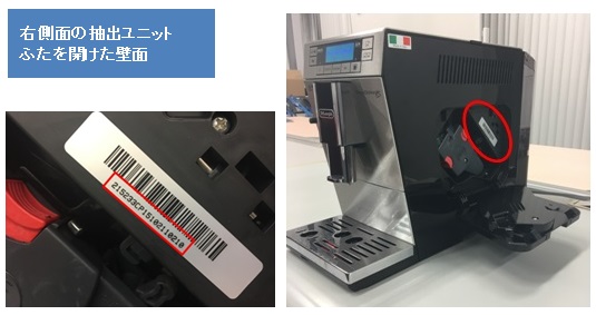 ECAM45760B エレッタ カプチーノ トップ 全自動コーヒーマシン