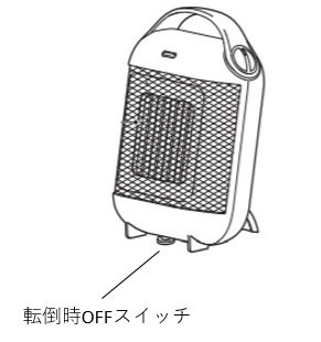 カプスーラ セラミックファンヒーター ピンク HFX30C11-PK | De