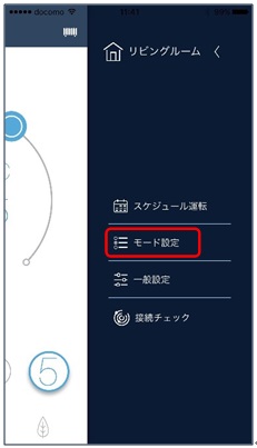 【来週削除】Delonghi マルチダイナミックヒーター Amazon | マルチダイナミックヒーター Wi-Fiモデル 900W 6～8畳