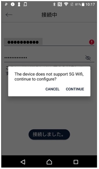 DeLonghi デロンギ オイルヒーター Wi-Fi接続 デロンギマルチダイナミックヒーターのWi-Fiの設定方法。できない場合