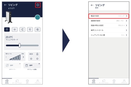 マルチダイナミックヒーター】（MDHAA）その他の機能 よくあるご