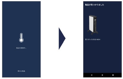 マルチダイナミックヒーター】（MDHAA）アプリにヒーターを追加する