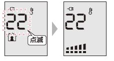 マルチダイナミックヒーター】（MDHU）各運転モードの設定温度の変更