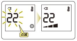 オイルヒーター】（RHJ65Lシリーズ）各運転モードの設定温度の変更 FAQ