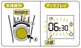 RHJ65Ltimersetting6.JPG