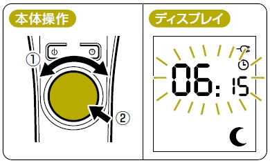 オイルヒーター】（RHJ75Vシリーズ）タイマープログラムの設定