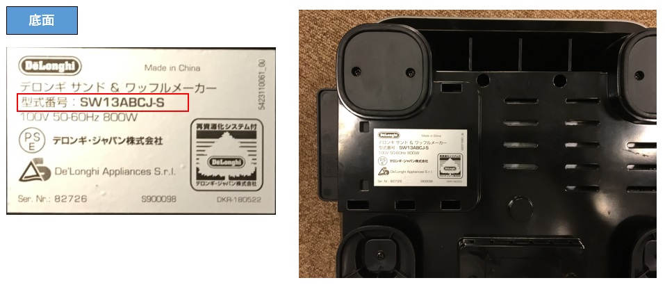キッチン家電 DeLonghi MULTI GRILL everyday SW13ABCJ-S 51LwqMBtadL._AC_UF894,