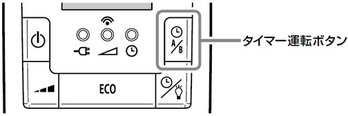 DeLonghi オイルヒーター 3段階設定 オイルヒーター】（DDQ・TDDシリーズ）設定のリセットのしかた