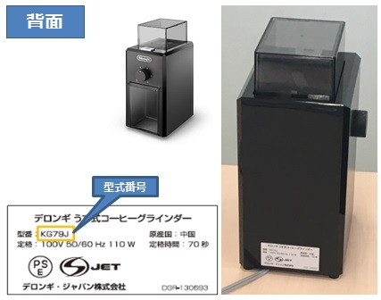 ETAM36365MB プリマドンナXS 全自動コーヒーマシン | De'Longhi JP