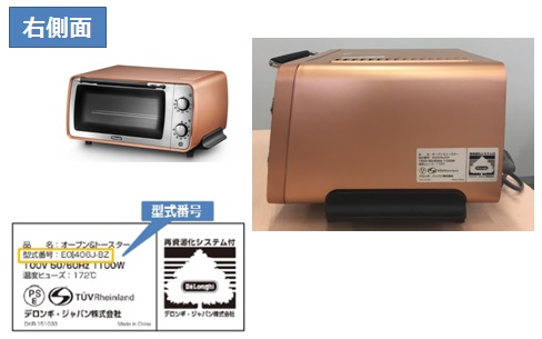 ETAM36365MB プリマドンナXS 全自動コーヒーマシン | De'Longhi JP ETAM36365MB プリマドンナXS 全自動コーヒーマシン | De'Longhi JP